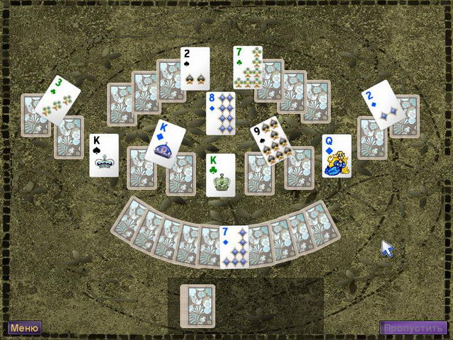 Первая жертва