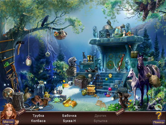 Первая жертва