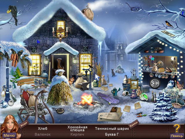 Первая жертва