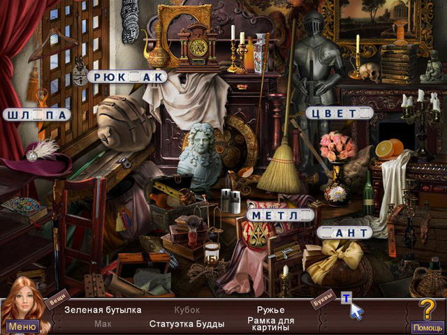 Первая жертва