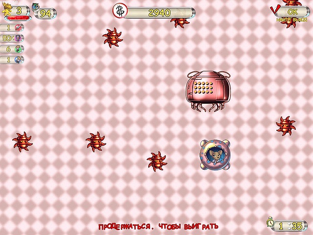 Небесное такси 2. Шторм 2012