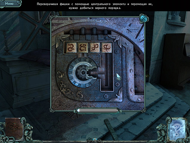 Гиблые земли. Город теней