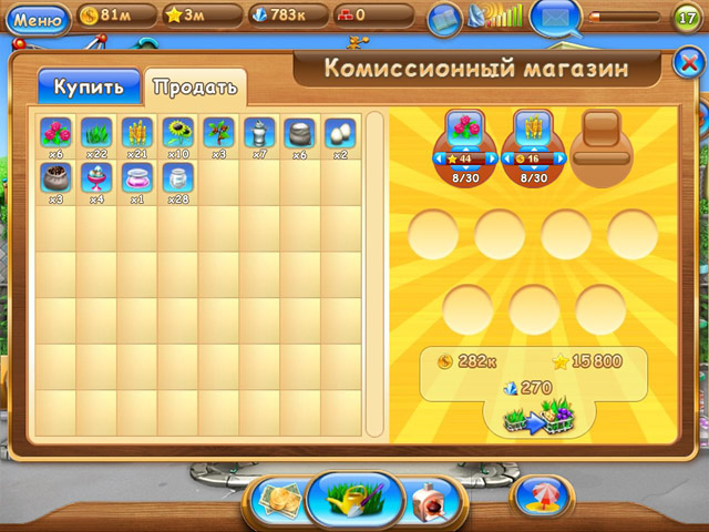 Суперферма