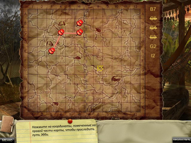 Zатерянный город Z