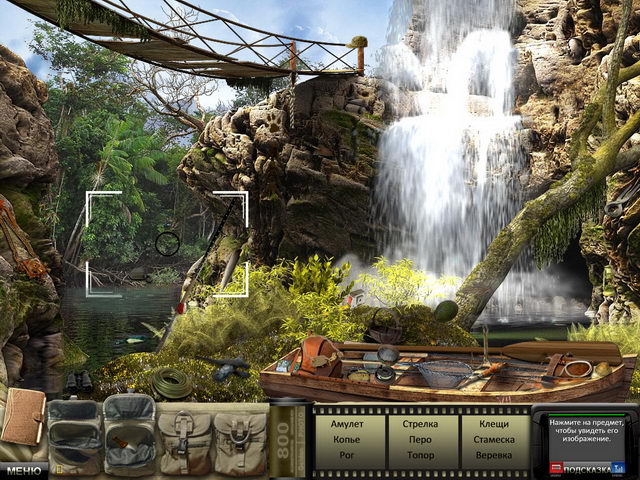 Zатерянный город Z