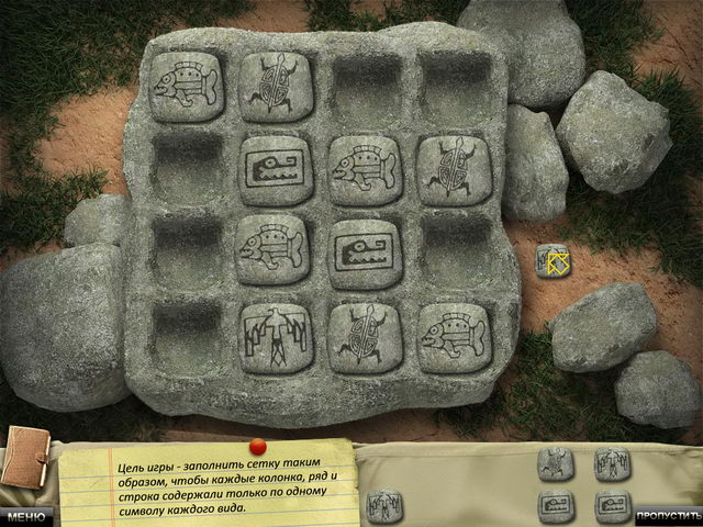 Zатерянный город Z