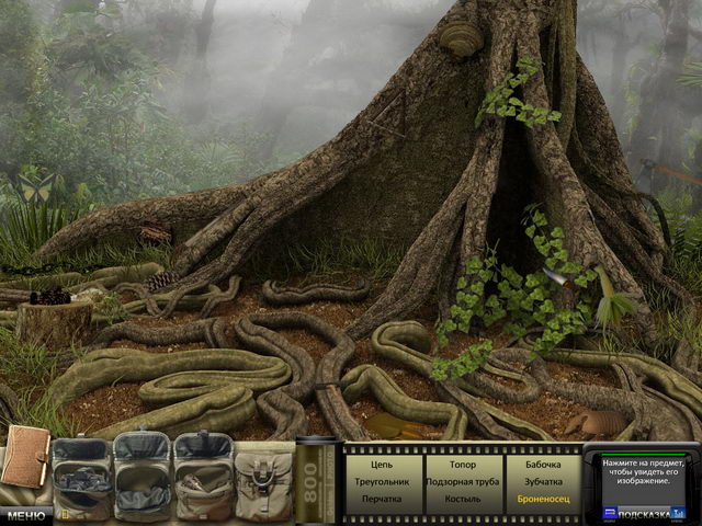 Zатерянный город Z