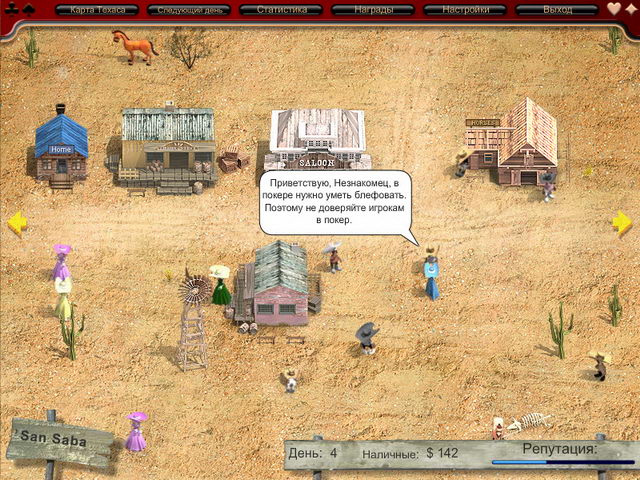 Король покера