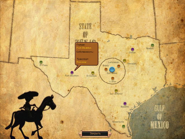 Король покера