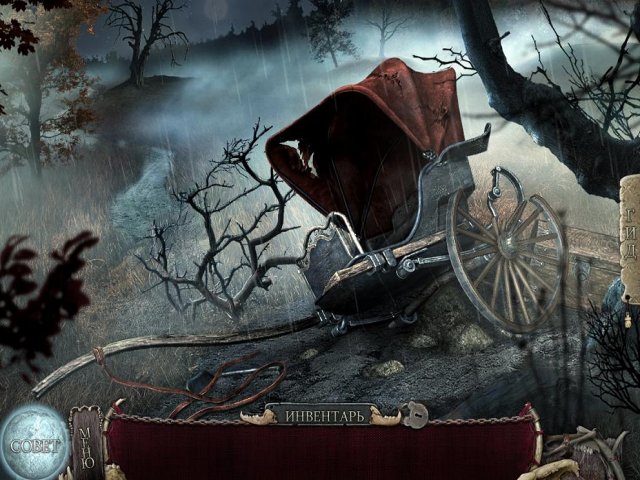 Дрожь. Души леса. Коллекционное издание