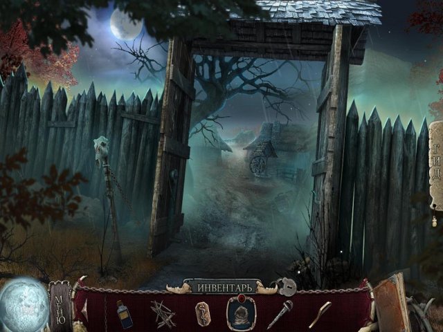 Дрожь. Души леса. Коллекционное издание