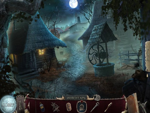 Дрожь. Души леса. Коллекционное издание