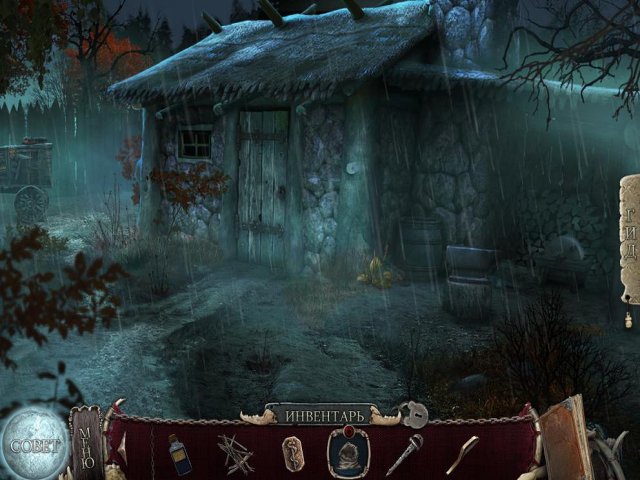 Дрожь. Души леса. Коллекционное издание