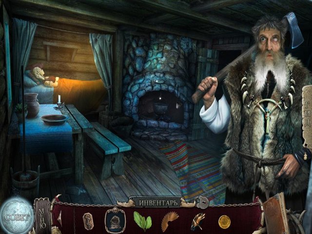 Дрожь. Души леса. Коллекционное издание