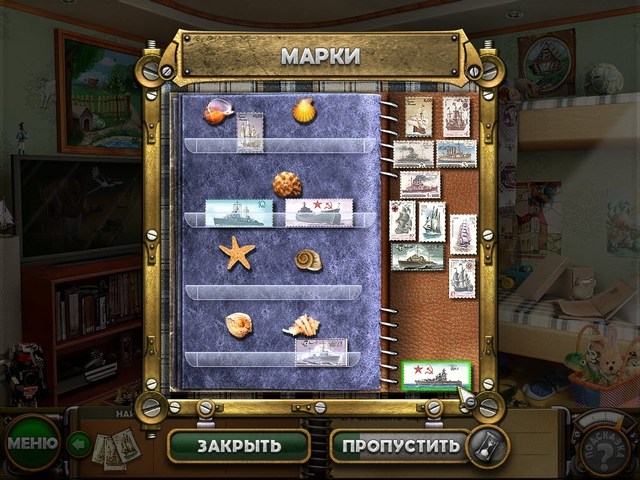 Сприлл и Ричи. Приключения во времени