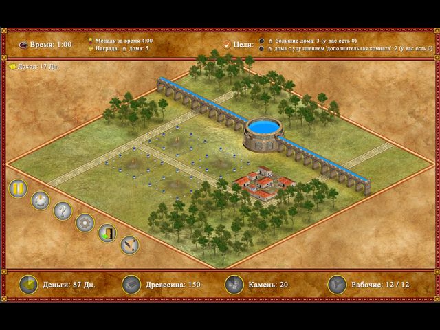 Римская империя