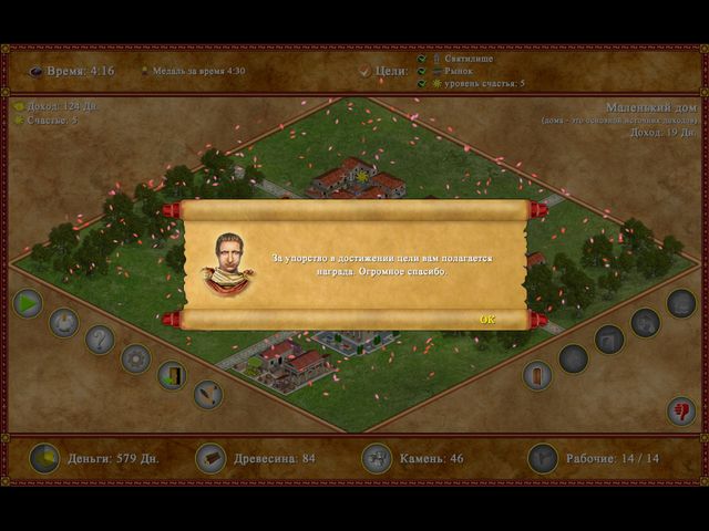 Римская империя