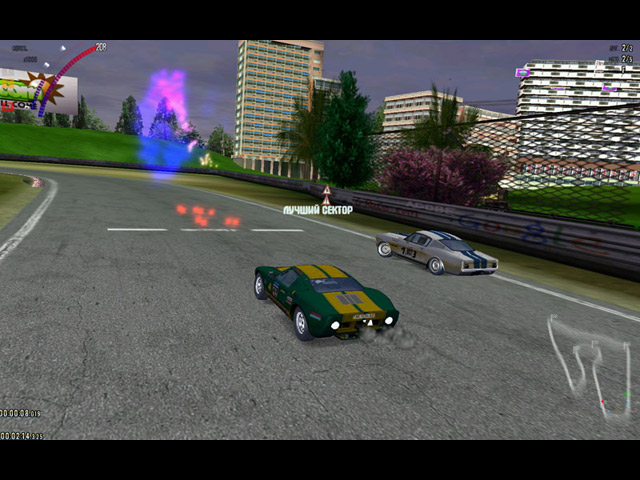 Гонки. Опасный поворот