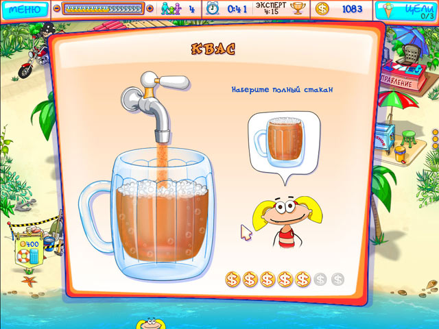 Масяня и пляжные заморочки