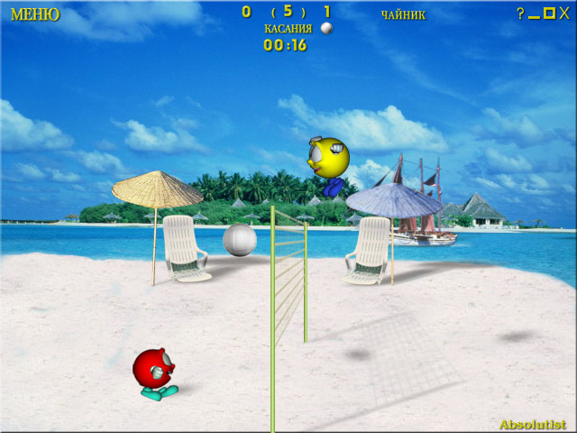 Воллейболлер