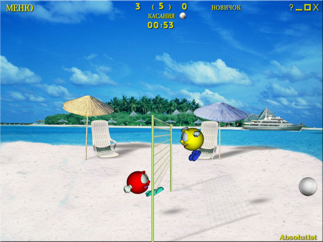 Воллейболлер