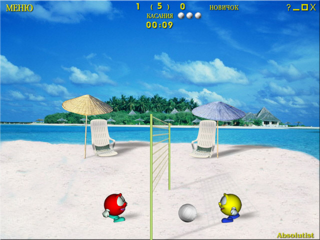 Воллейболлер