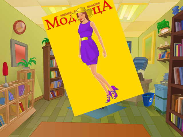 Модница