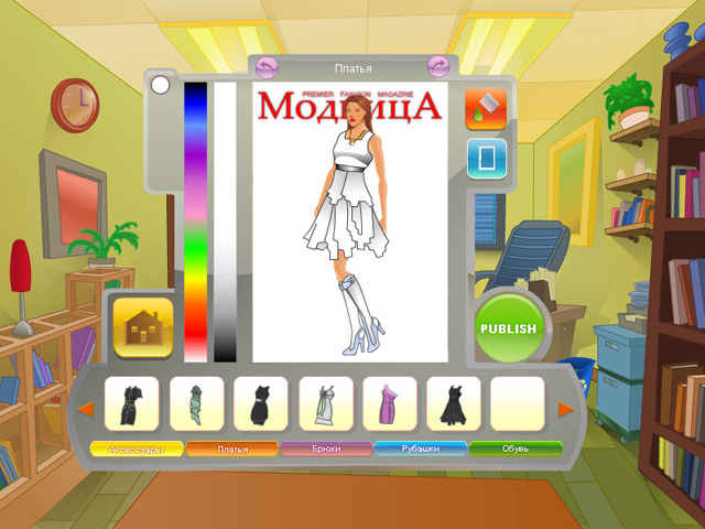 Модница