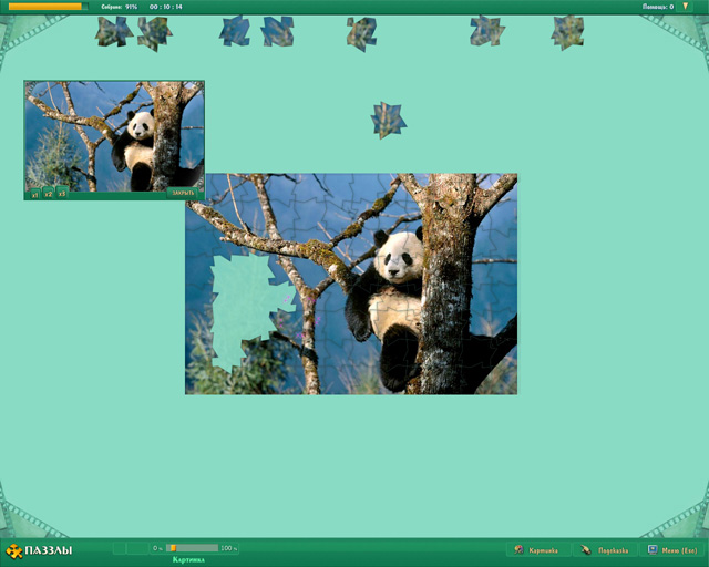 Пазлы. Платиновая коллекция