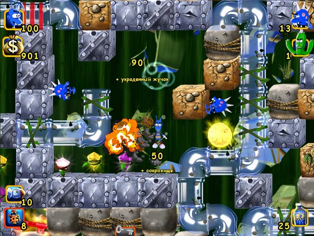 Операция Жук 2