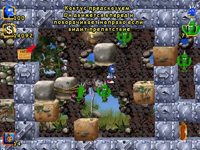 Операция Жук 2