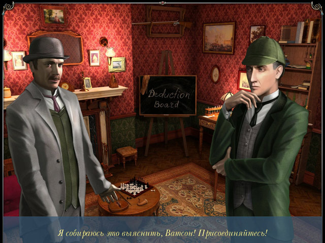 Шерлок Холмс. Тайна персидского ковра