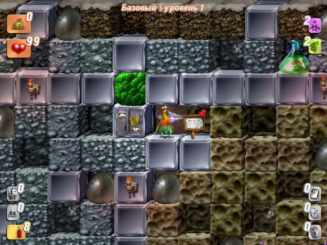 Операция Жук