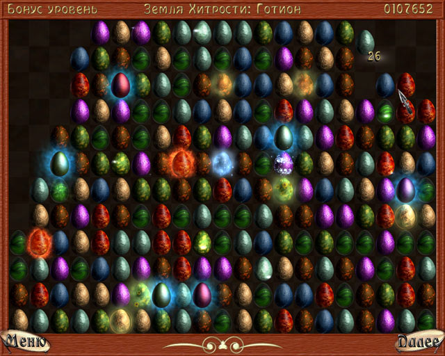 Дневник странника. История о драконах