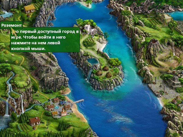 Ферма Айрис