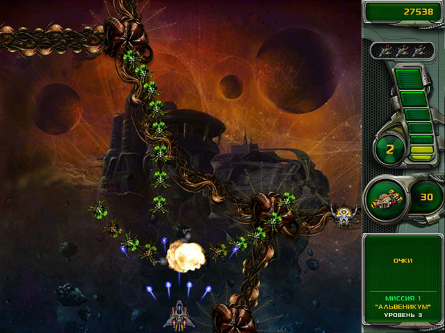 Звездный защитник 4