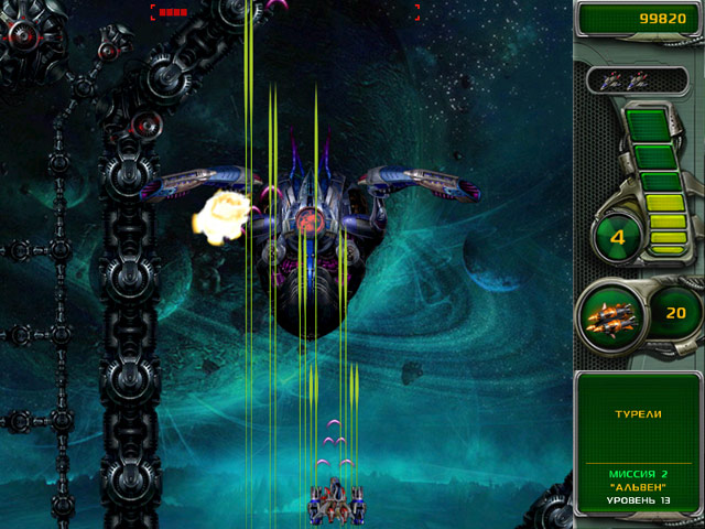 Звездный защитник 4