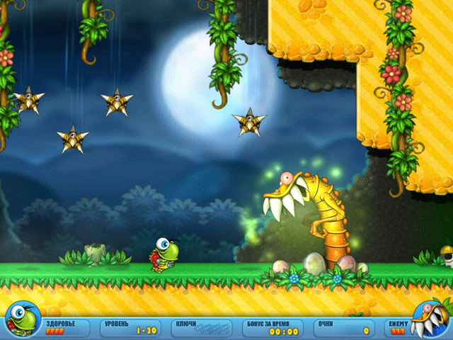 Туртикс. Спасательная экспедиция