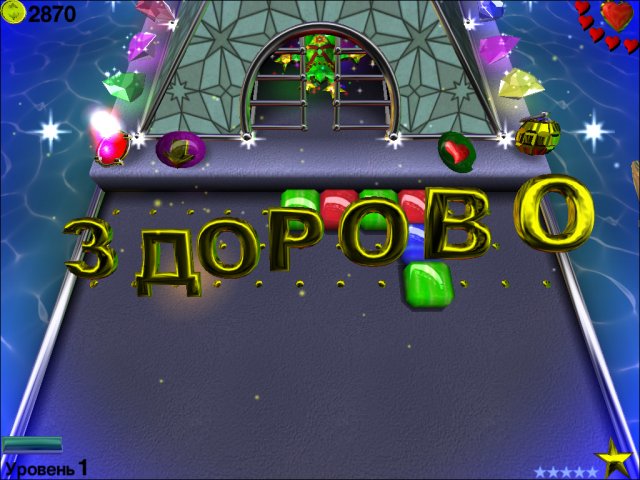 Железная лягушка