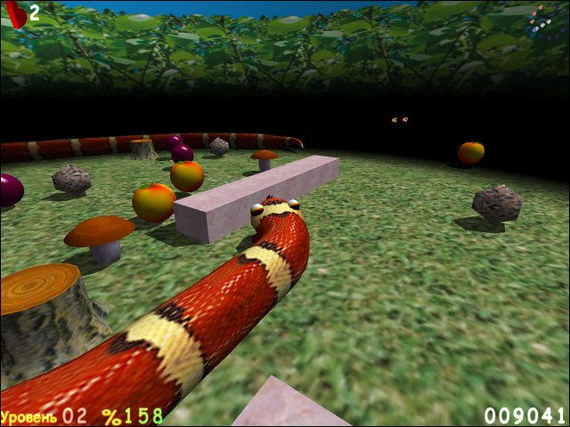 Большой змей