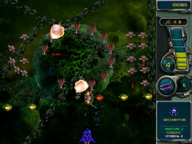 Звездный защитник 3