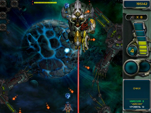 Звездный защитник 3