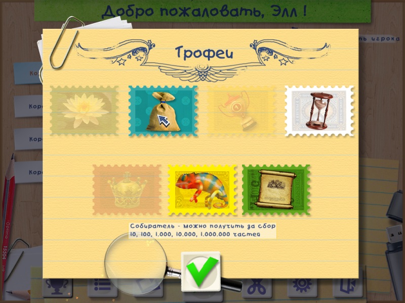 Пазл Бум 3