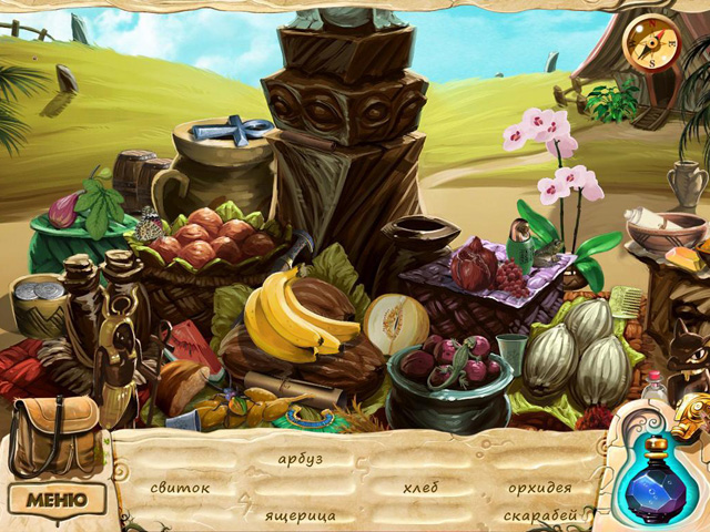 Исла Дорада. Эпизод 1. Пески Ефраниса