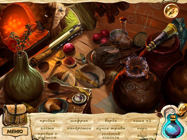 Исла Дорада. Эпизод 1. Пески Ефраниса