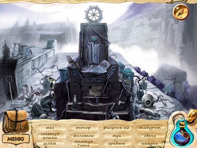 Исла Дорада. Эпизод 1. Пески Ефраниса