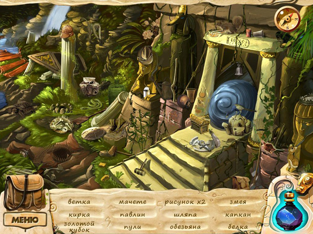 Исла Дорада. Эпизод 1. Пески Ефраниса