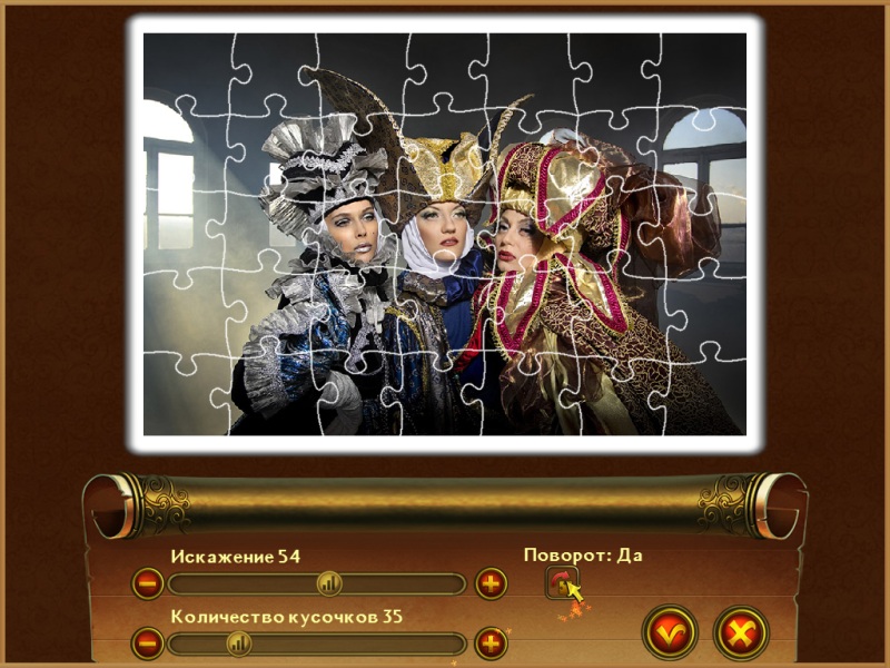 Королевский пазл