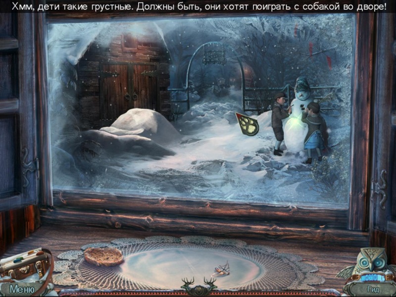 Жестокие истории: Собачье сердце