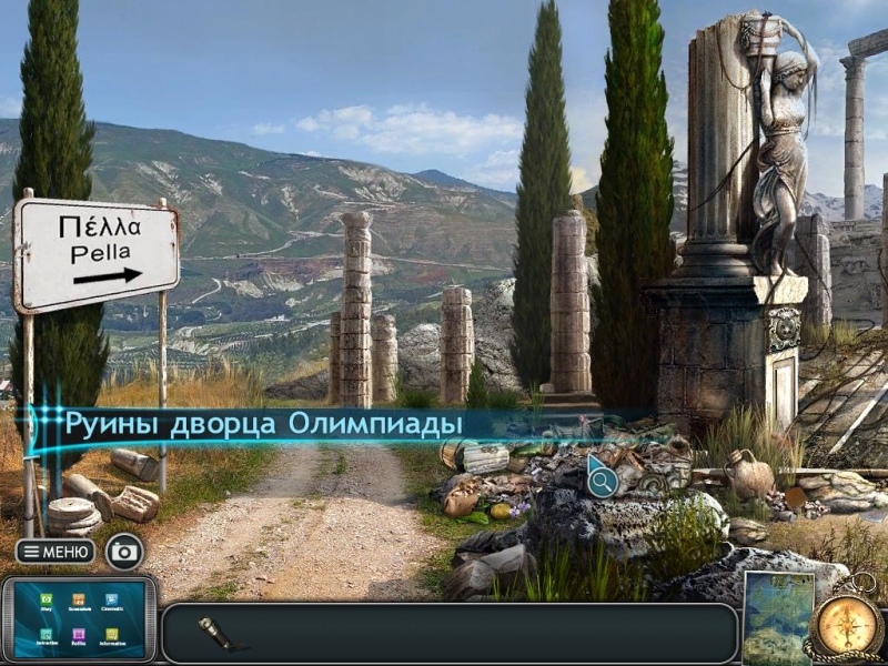 Александр Великий